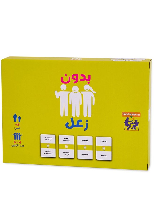ماركة غير محددة لعبة طاولة ورق السوليتير العربية  - Image 3