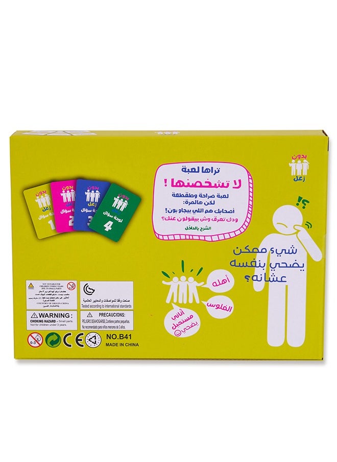 ماركة غير محددة لعبة طاولة ورق السوليتير العربية  - Image 4