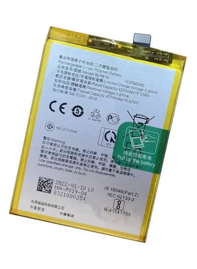 MUNTAQI High-Quality Internal Replacement Battery BLP819 Compatible with Oppo Reno 5 4G, Reno 5 Lite, Reno 5Z, and Reno 6 4G – 4310mAh Long-Lasting Lithium-Ion Power Cell with Fast Charging Support – Durable, Safe & Precision-Fit Mobile Battery for Repair & Performance Restoration - Image 2