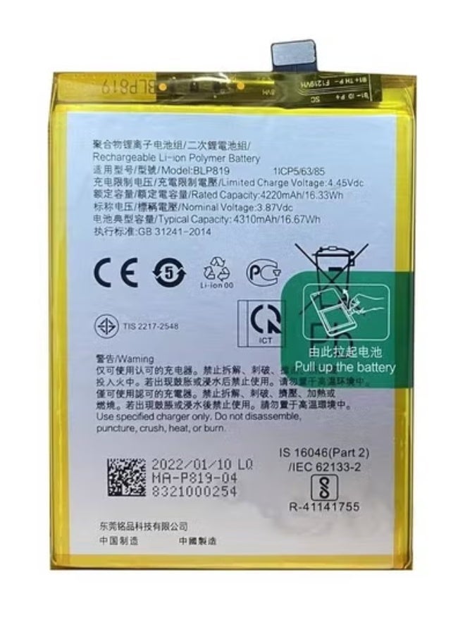 MUNTAQI High-Quality Internal Replacement Battery BLP819 Compatible with Oppo Reno 5 4G, Reno 5 Lite, Reno 5Z, and Reno 6 4G – 4310mAh Long-Lasting Lithium-Ion Power Cell with Fast Charging Support – Durable, Safe & Precision-Fit Mobile Battery for Repair & Performance Restoration - Image 3
