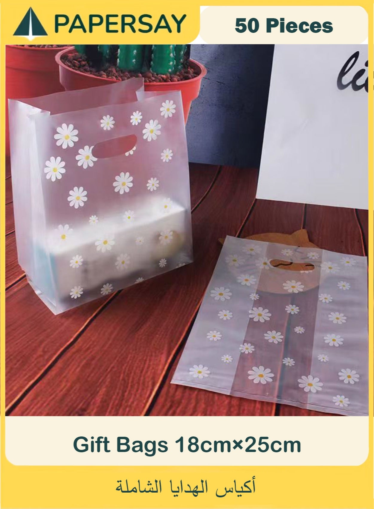 50 Pieces Reusable Transparent Bags For Gifts And Distributions Decorated With Flowers, Food Bags, Clear Bags, Flower Bags, Clear 18×25cm