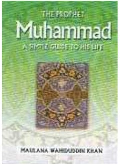 Goodword Prophet Muhammad: A Simple Guide to His Life  - Image 1