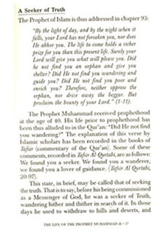 Goodword Prophet Muhammad: A Simple Guide to His Life  - Image 5