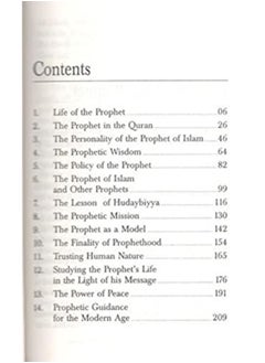 Goodword Prophet Muhammad: A Simple Guide to His Life  - Image 2