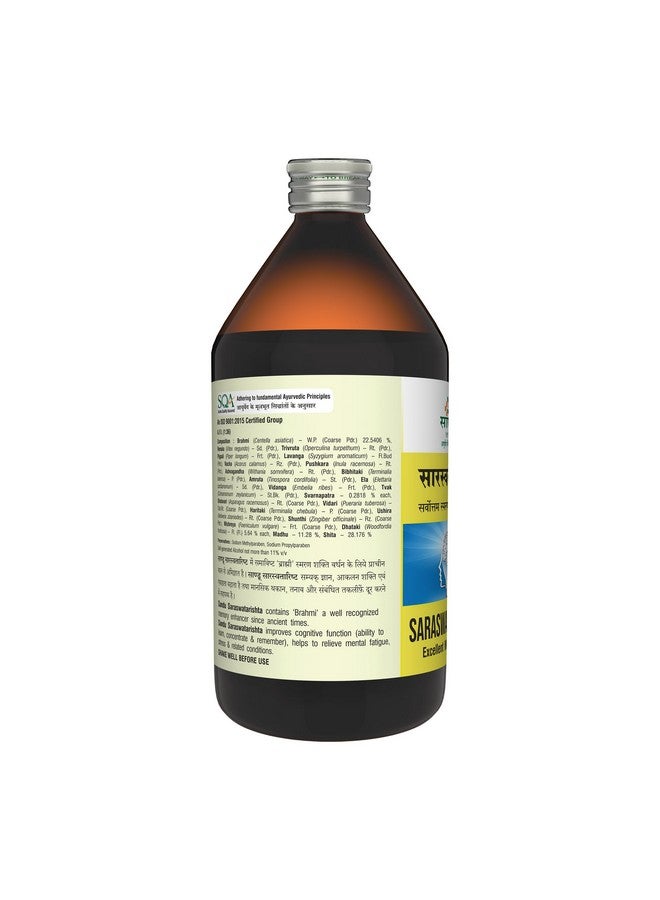 Sandu Kutajarishta | Best Ayurvedic Medicine for Diarrhoea, Dysentery & IBS | 450 ml - Image 2