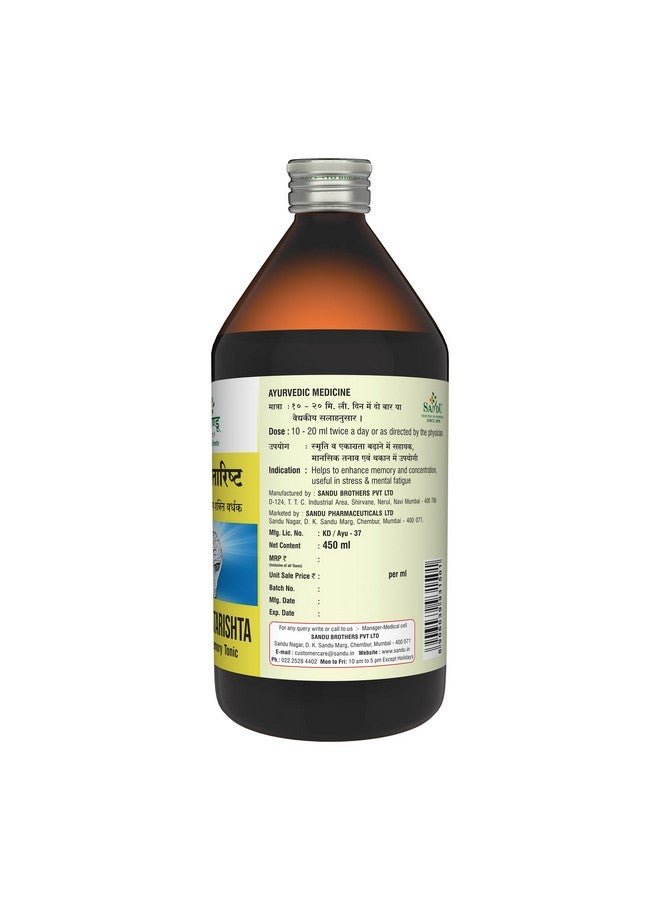 Sandu Kutajarishta | Best Ayurvedic Medicine for Diarrhoea, Dysentery & IBS | 450 ml - Image 3