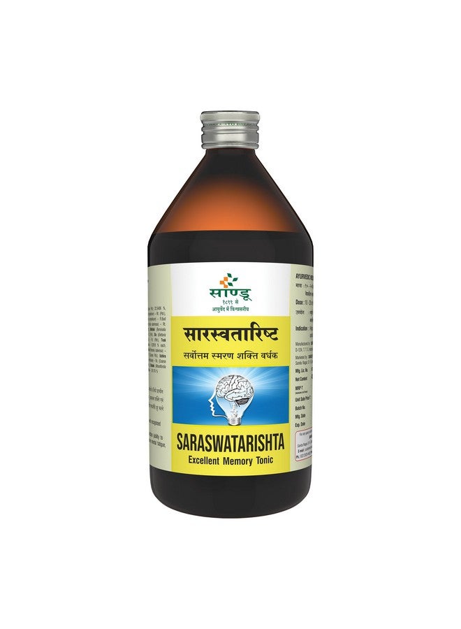 Sandu Kutajarishta | Best Ayurvedic Medicine for Diarrhoea, Dysentery & IBS | 450 ml - Image 1