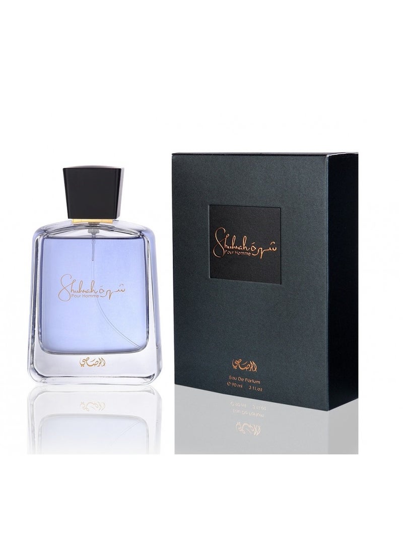 عطر شهرة رجالي أو دو بارفيوم