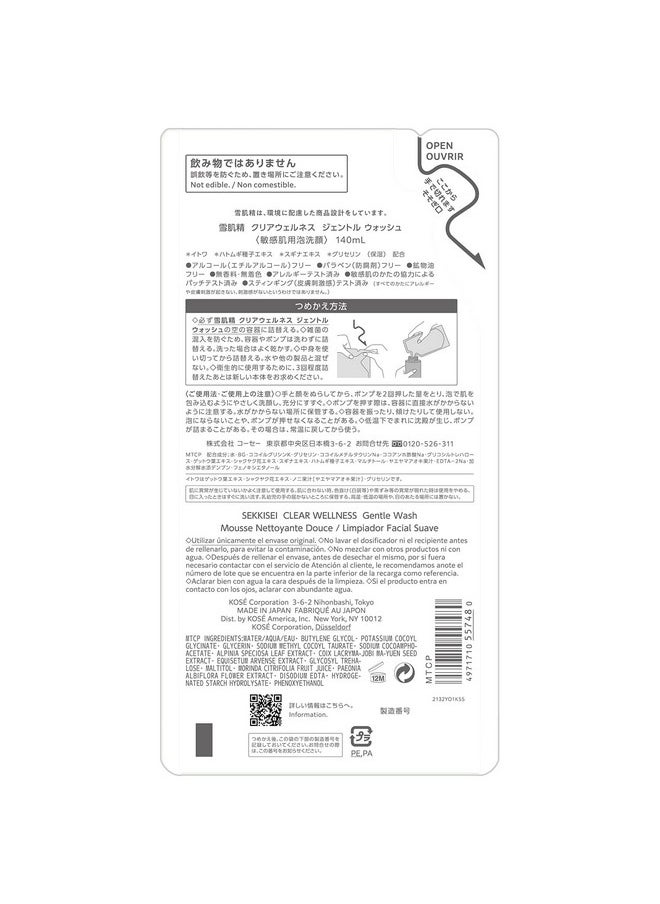 Sekkisei Clear Wellness Gentle Wash Refill Facial Cleanser For Sensitive Skin 4.7 Ounce  - Image 4