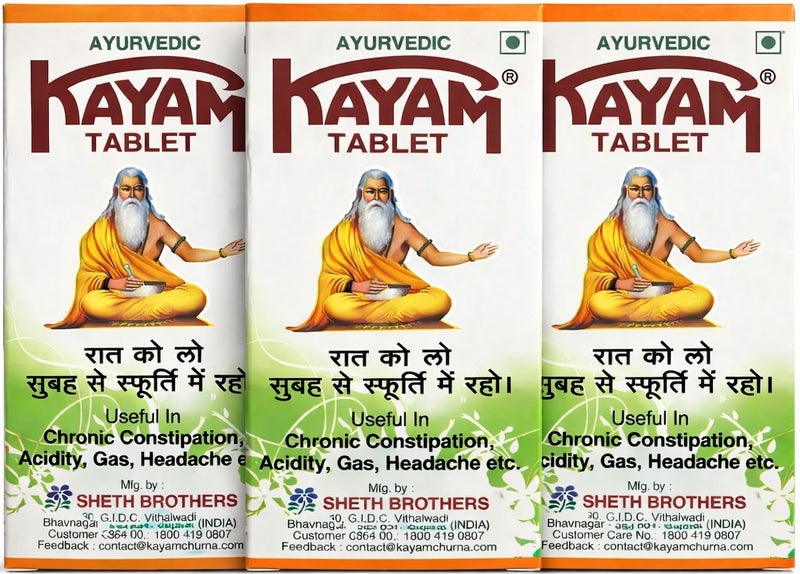 KAYAM TABLET Kayam Ayurvedic Tablet Pack of 3 x 10 Tablets - Image 1