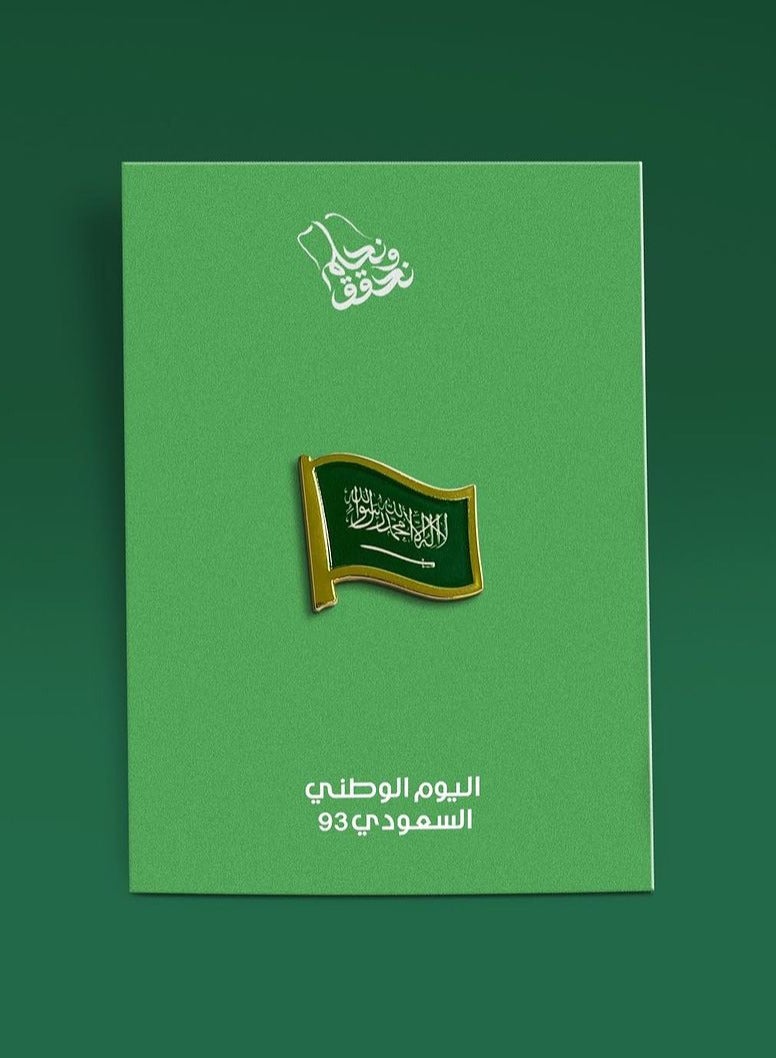 ROVATTI شعار روفاتي بمناسبة اليوم الوطني السعودي 93 - Image 1