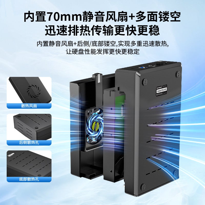 Fideco Mobile Hard Drive Enclosure Mechanical 3.5/ 2.5Inch External Solid State Reader With Fan High-Speed Transmission - Image 5