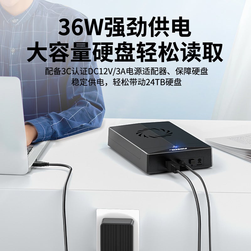 Fideco Mobile Hard Drive Enclosure Mechanical 3.5/ 2.5Inch External Solid State Reader With Fan High-Speed Transmission - Image 4