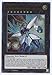 Yugioh Number 38 Hope Harbinger Dragon Titanic Galaxy GFP2EN143 Ultra Rare 1st Edition - Image 3