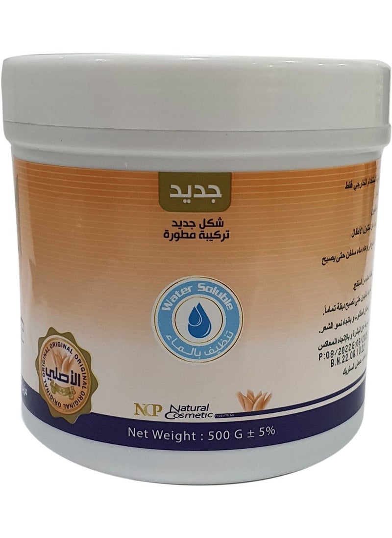 MIM Mim Hydro Wax 500g Wax Jar  - Image 2