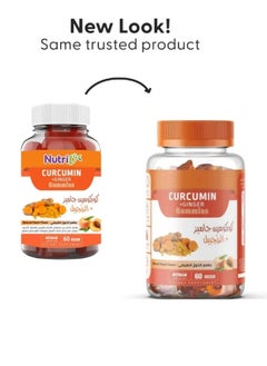 Nutri Nutritional supplement Kurcumin and ginger from Neutrofi 60 pieces  - Image 1