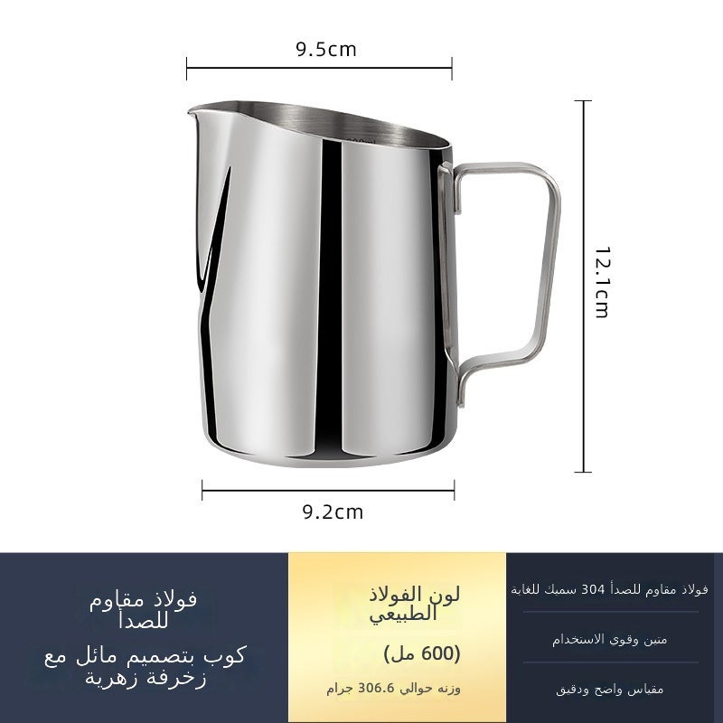 Slanted Edge Latte Art Pitcher 304 Stainless Steel Thickened Milk Frothing Cup with Scale 600ml for Coffee - Image 1