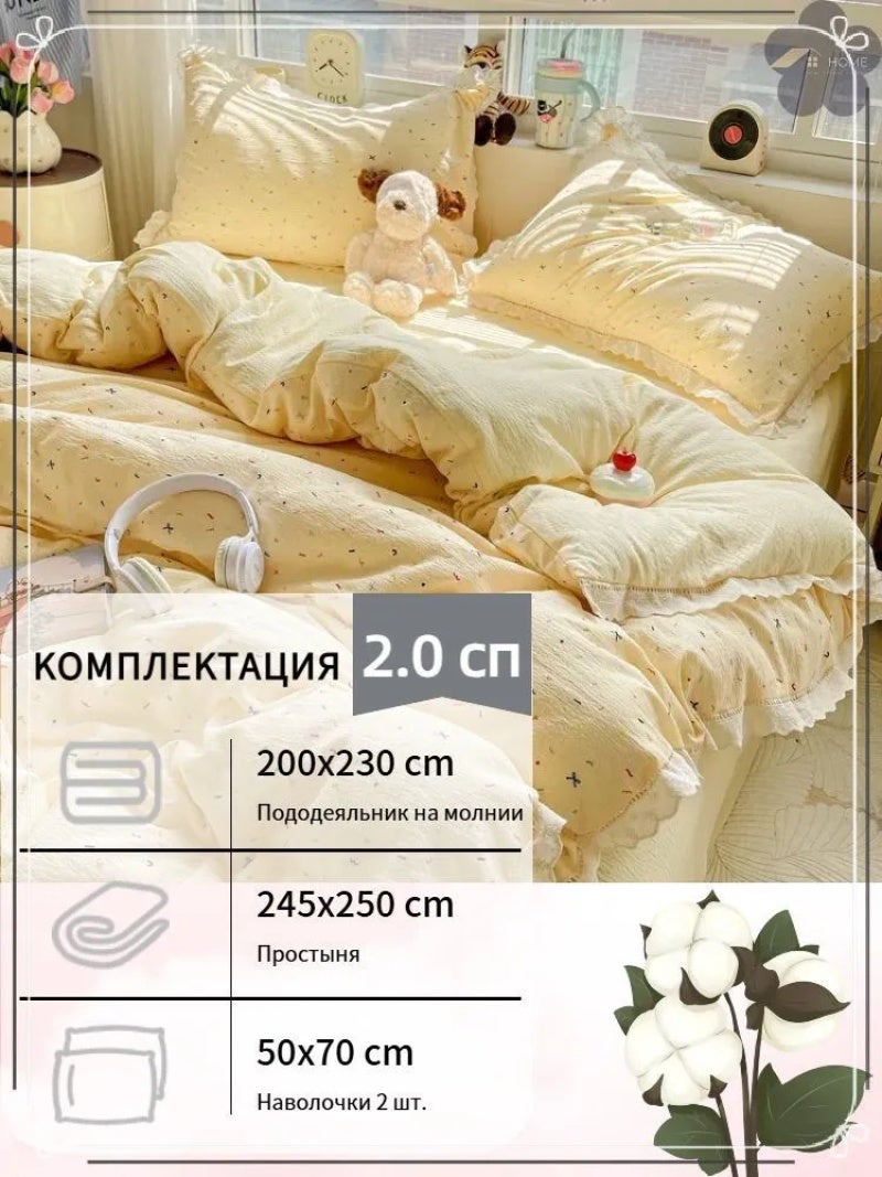 Cotton Lace Bedding 1.8m Four-Piece Set French Lace Bed Set - Double Layer Yarn Cotton Lace Sheet Set for Home Decor - Image 3
