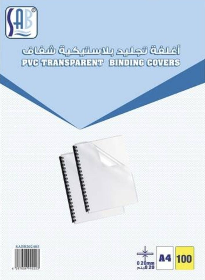 SAB - PVC Transparent Binding Covers,0.2mm,Box of 100 Pieces, A4 Size