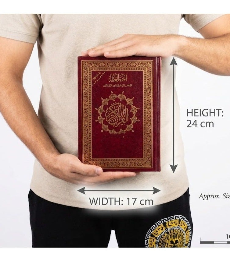 Qiyam Quran with substantive division of the verses of the Holy Quran 17/24 cm with Q-barcode (barcode) - Image 1