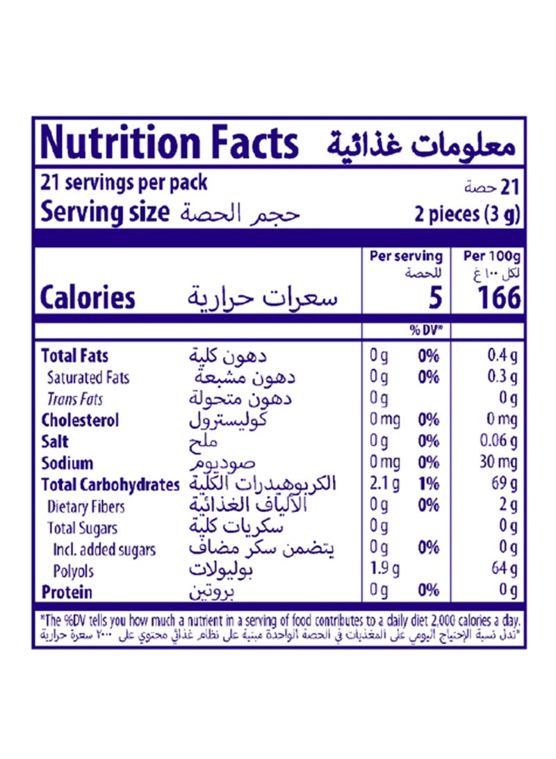 Mentos Breezemint Menthol Euclayptus Chewing Gum 63g - Image 3