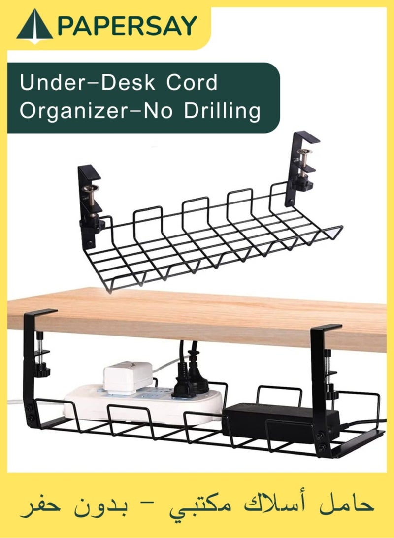 PAPERSAY No-Drilling Under Desk Sturdy Metal Wire Cable Management Tray Basket ,and Cable Organizer Racks for Office and Home.  - Image 1