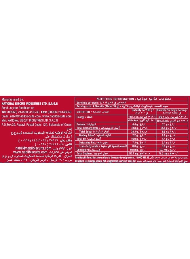 Nabil Caramelito Caramelised Biscuits 136 Gm - Image 2