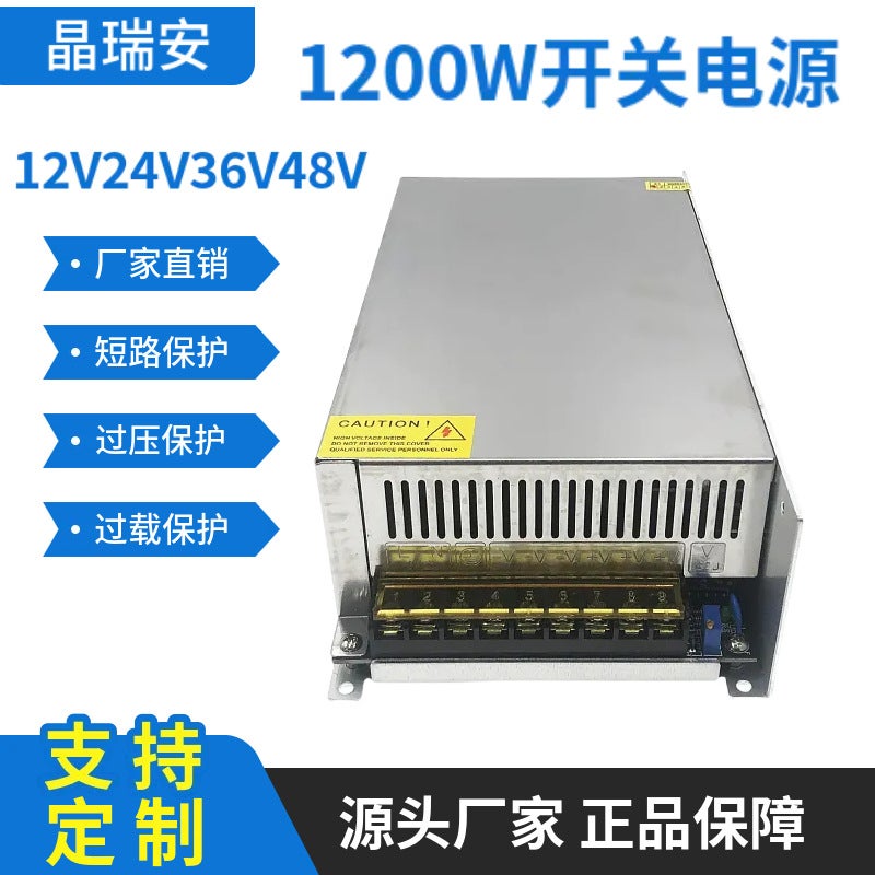 220V To 12V 24 Volt Switching Power Supply 1200W High Power Dc Led Monitoring Power Transformer Manufacturers - Image 2