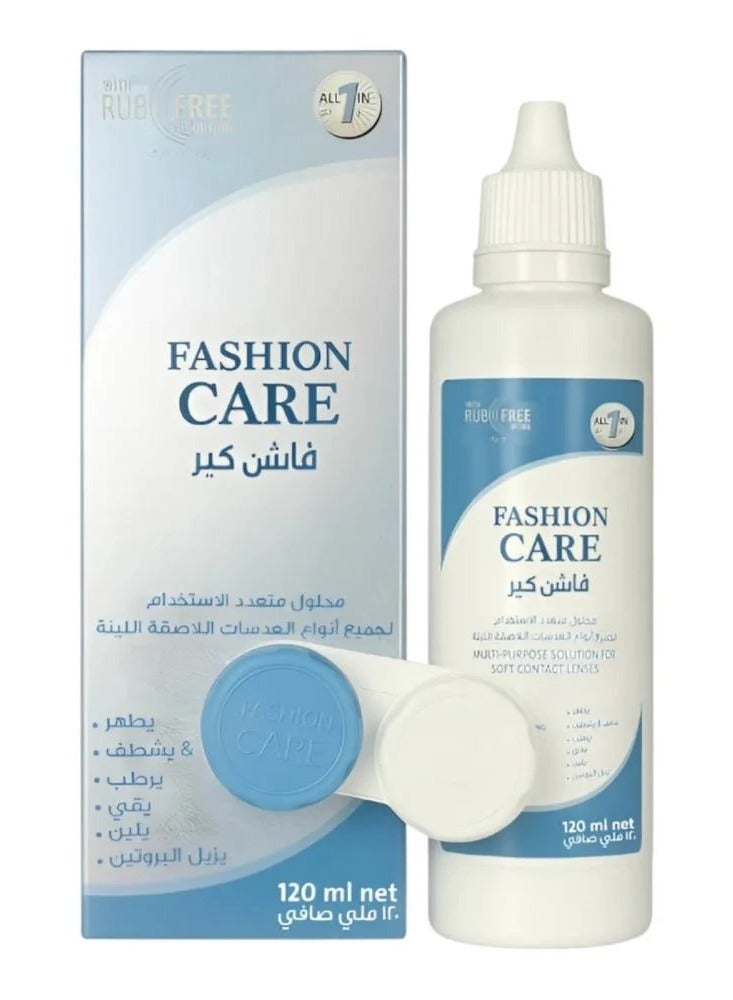 فاشون كير محلول متعدد الأغراض لحماية العدسات اللاصقة الناعمة