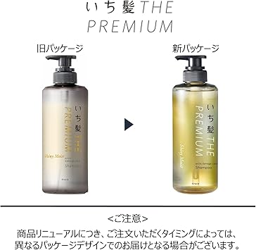 Ichikami The Premium Extra Damage Care Hair Shampoo 480ml Shiny Moist - Image 2