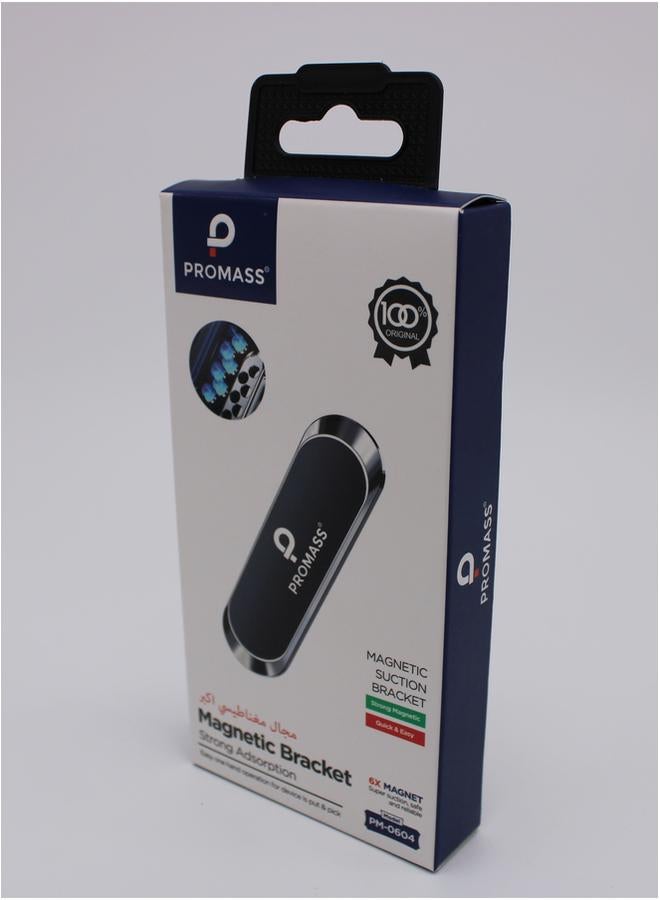 بروماس حامل مغناطيسي ذو قدرة امتصاص قوية - Image 2