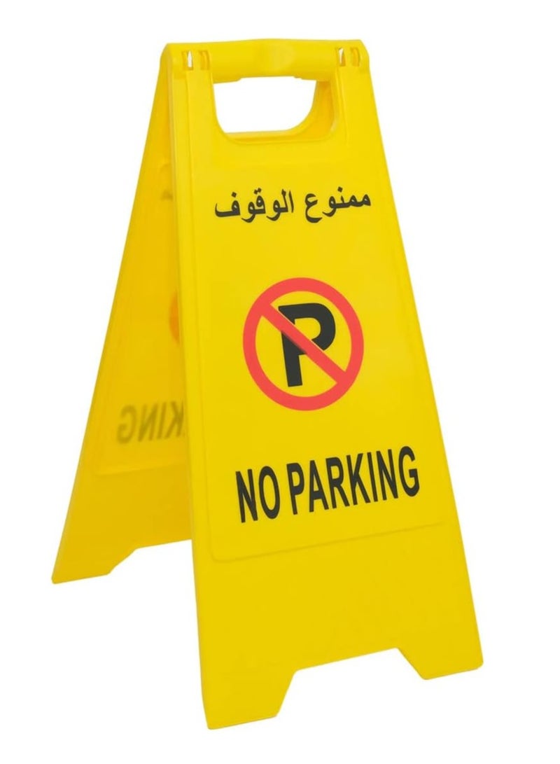 RACO Parking Signs | English and Arabic (No Parking) | Double-Sided Folding Self Standing, Portable, Outdoor No Parking Floor Signs (Yellow) - Image 1