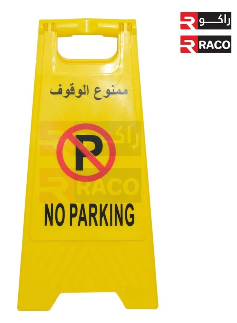 RACO Parking Signs | English and Arabic (No Parking) | Double-Sided Folding Self Standing, Portable, Outdoor No Parking Floor Signs (Yellow) - Image 2