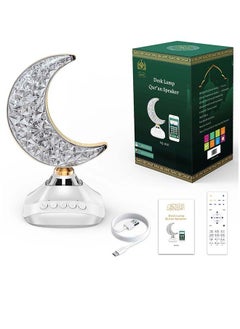 آد فيت مصباح طاولة قرآن لاسلكي 3 ألوان قابل للتعتيم وقابل للتعديل بشكل هلال رمضان  - Image 1