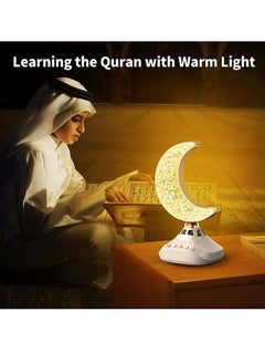آد فيت مصباح طاولة قرآن لاسلكي 3 ألوان قابل للتعتيم وقابل للتعديل بشكل هلال رمضان  - Image 4