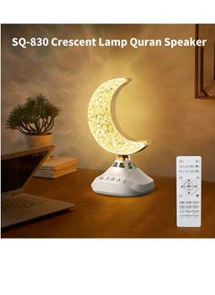 آد فيت مصباح طاولة قرآن لاسلكي 3 ألوان قابل للتعتيم وقابل للتعديل بشكل هلال رمضان  - Image 3