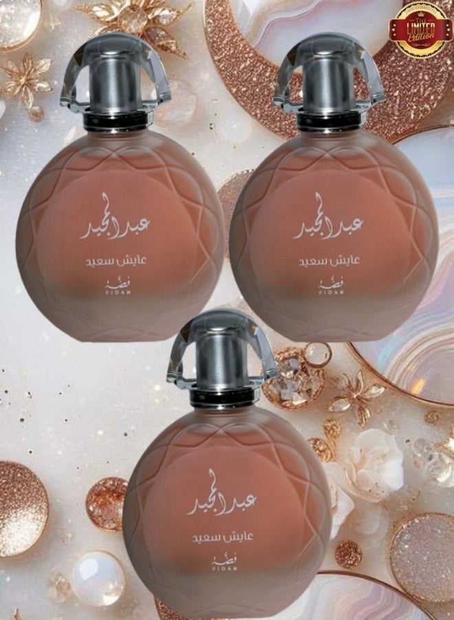     شارك مع صديق قصتي 3 قطع عطر عايش سعيد عبدالمجيد 100 مل - Image 1
