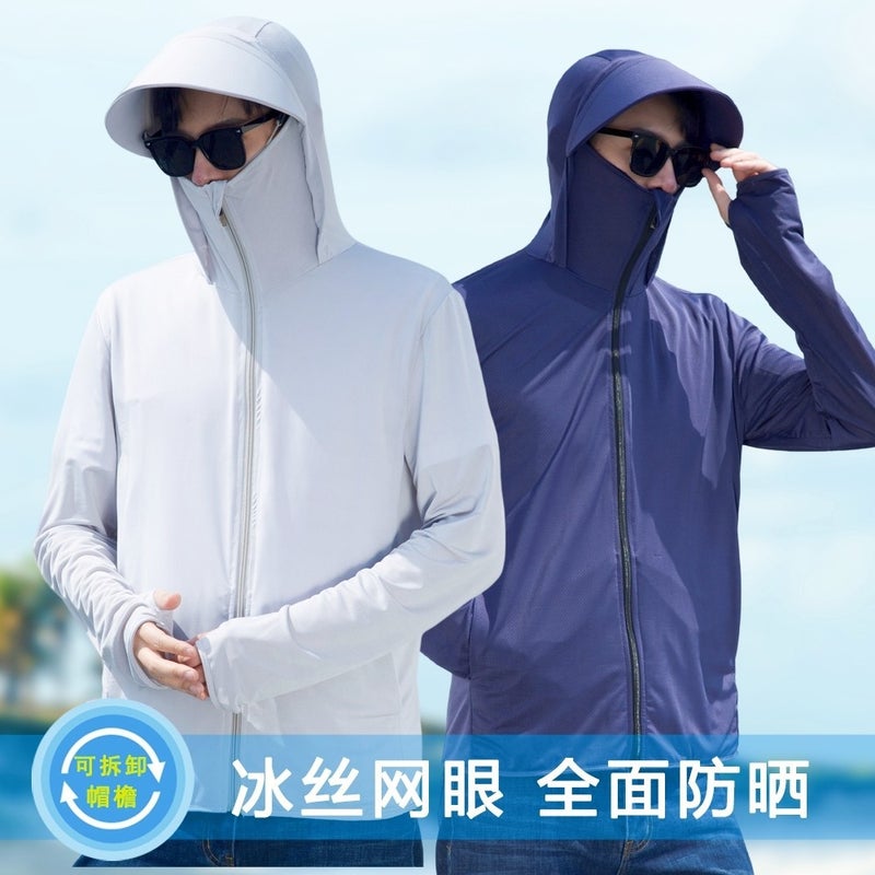 Yu Wei Men's Summer UV-Protective Quick-Dry Breathable Hooded Long Sleeve  Jacket - Image 4
