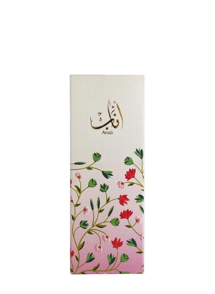 Ahmed Al Maghribi Anab  - Image 3