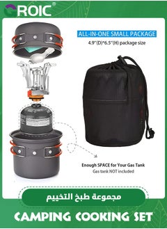 GROIC 12 In 1 Camping Cooking Set Cookware Mess Kit with Storage Bag Pot Pan and Teapot Set Camping Accessories for Outdoor Camping Hiking Picnic Portable and Lightweight Aluminum Alloy  - Image 5
