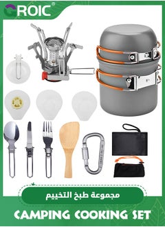 GROIC 12 In 1 Camping Cooking Set Cookware Mess Kit with Storage Bag Pot Pan and Teapot Set Camping Accessories for Outdoor Camping Hiking Picnic Portable and Lightweight Aluminum Alloy  - Image 1
