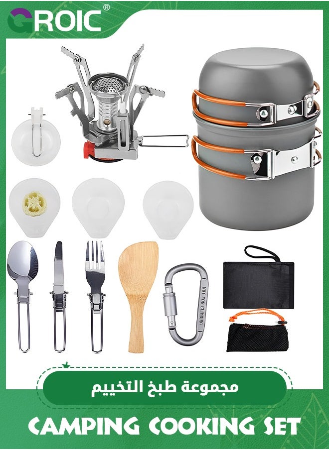 GROIC 12 In 1 Camping Cooking Set Cookware Mess Kit with Storage Bag Pot Pan and Teapot Set Camping Accessories for Outdoor Camping Hiking Picnic Portable and Lightweight Aluminum Alloy  - Image 1