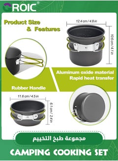 GROIC 12 In 1 Camping Cooking Set Cookware Mess Kit with Storage Bag Pot Pan and Teapot Set Camping Accessories for Outdoor Camping Hiking Picnic Portable and Lightweight Aluminum Alloy  - Image 3