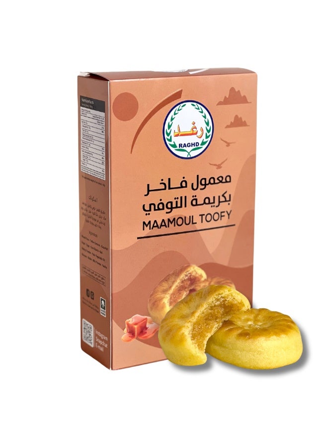 معمول رغد الفاخر بكريمة التوفي – مخبوزات ذهبية هشة محشوة بالتوفي الغني – جودة بريميوم – عبوة 230 جرام (~8.1 أونصة) - Image 1