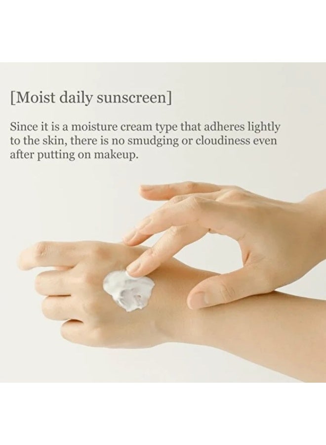 سابويل بيوتي اوف جوسون واقي شمس بخلاصة الأرز وبروبيوتيك  ‏50+ (PA ++++) - 50 مل - Image 2