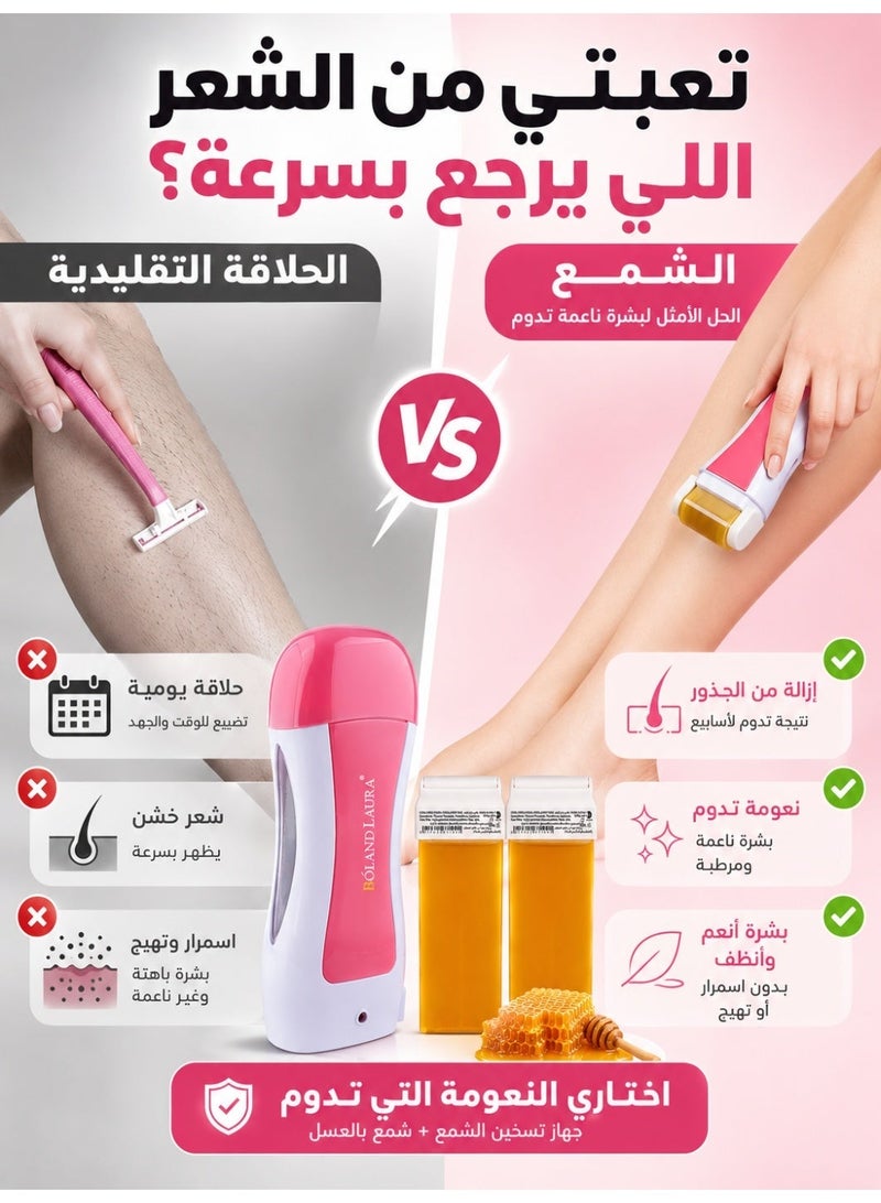 بولاند لورا مجموعة ازله الشعر جهاز شمع+2رول شمع ايطالي لازاله الشعر - Image 3