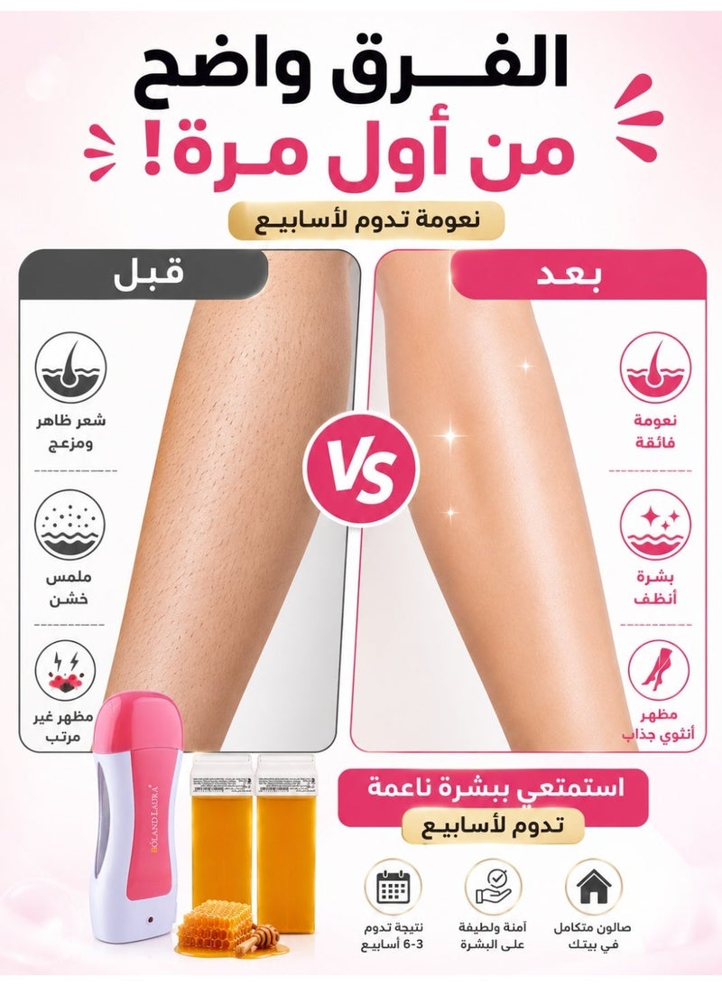بولاند لورا مجموعة ازله الشعر جهاز شمع+2رول شمع ايطالي لازاله الشعر - Image 5