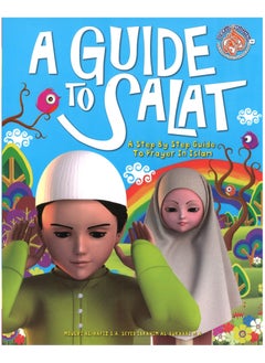دليل الصلاة