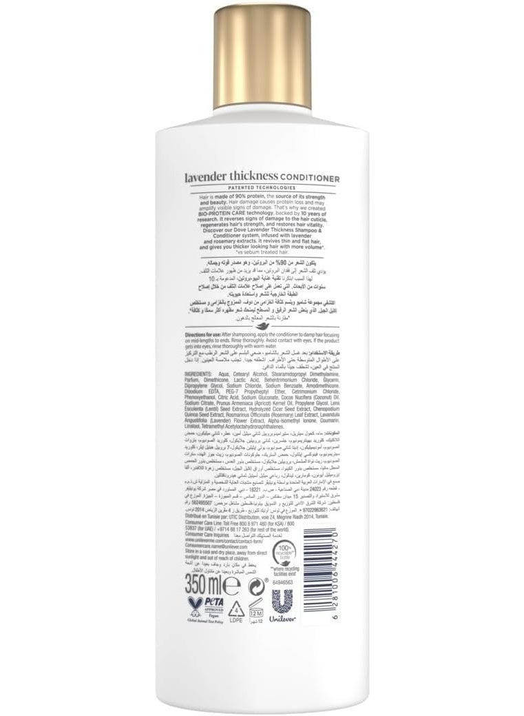 دوف بلسم دوف، برائحة اللافندر، يزيد من كثافة الشعر ليمنحه مظهراً أكثر كثافة*، 350 مل - Image 2