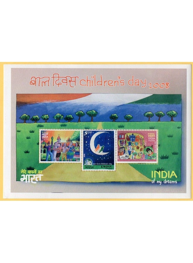 Mahaphilla Mahaphila ~ India MS 2008 Childrens's Day MNH Miniature Sheet for Stamps Collection Multicolor - Image 1
